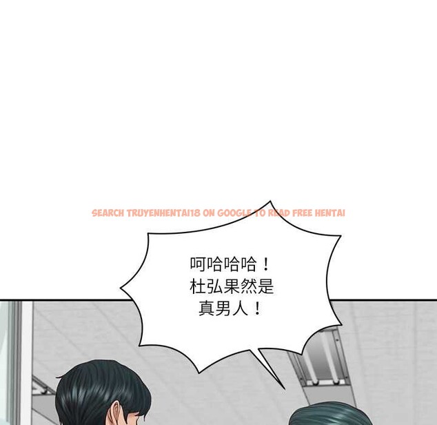 查看漫画財閥家的女婿 - 第56話 - www.tymanga.com中的4003849图片 查看漫画財閥家的女婿 - 第56話 - www.tymanga.com中的4003849图片