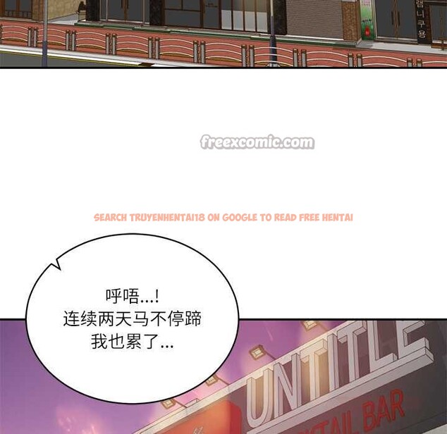 查看漫画財閥家的女婿 - 第56話 - www.tymanga.com中的4003857图片 查看漫画財閥家的女婿 - 第56話 - www.tymanga.com中的4003857图片