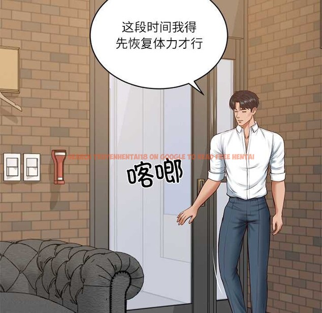 查看漫画財閥家的女婿 - 第56話 - www.tymanga.com中的4003860图片 查看漫画財閥家的女婿 - 第56話 - www.tymanga.com中的4003860图片