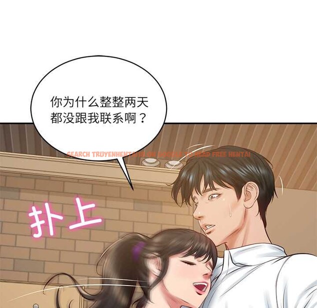 查看漫画財閥家的女婿 - 第56話 - www.tymanga.com中的4003865图片 查看漫画財閥家的女婿 - 第56話 - www.tymanga.com中的4003865图片