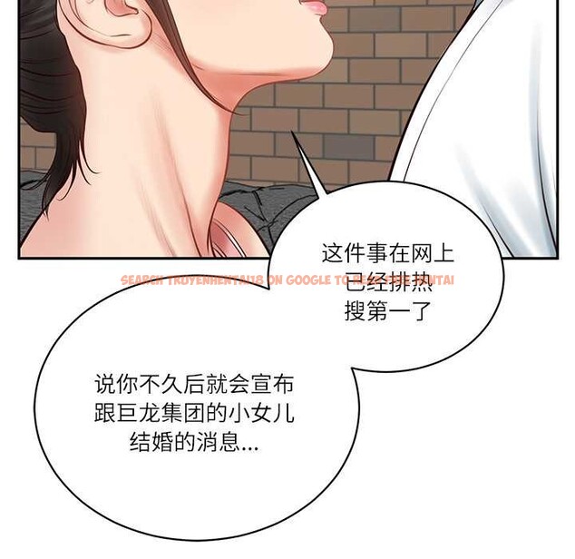 查看漫画財閥家的女婿 - 第56話 - www.tymanga.com中的4003874图片 查看漫画財閥家的女婿 - 第56話 - www.tymanga.com中的4003874图片