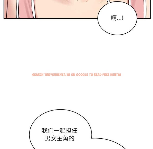 查看漫画財閥家的女婿 - 第56話 - www.tymanga.com中的4003883图片 查看漫画財閥家的女婿 - 第56話 - www.tymanga.com中的4003883图片