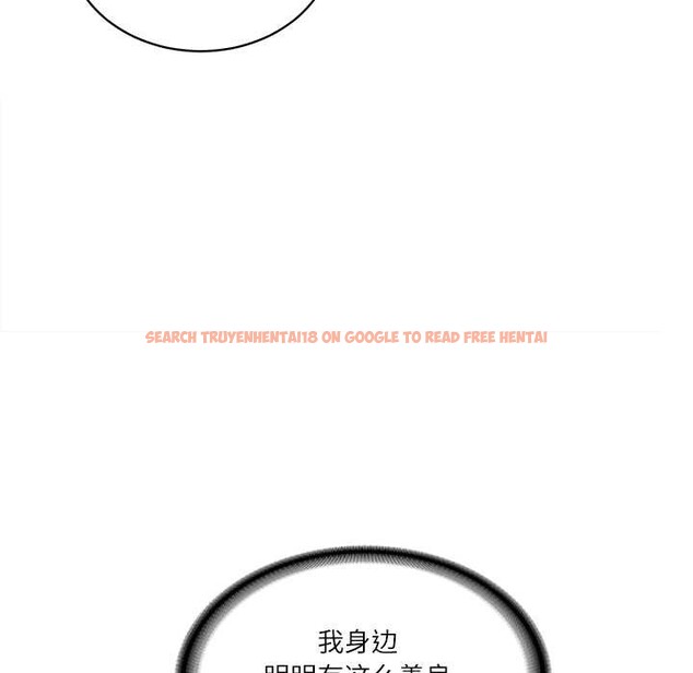 查看漫画財閥家的女婿 - 第56話 - www.tymanga.com中的4003886图片 查看漫画財閥家的女婿 - 第56話 - www.tymanga.com中的4003886图片