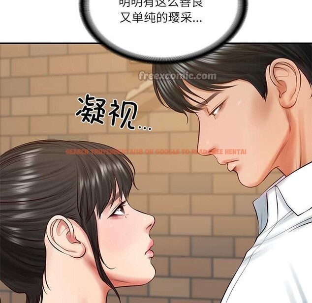 查看漫画財閥家的女婿 - 第56話 - www.tymanga.com中的4003887图片 查看漫画財閥家的女婿 - 第56話 - www.tymanga.com中的4003887图片