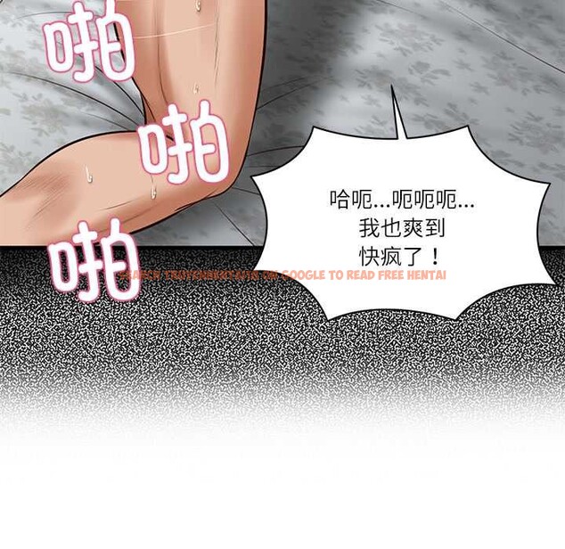 查看漫画財閥家的女婿 - 第56話 - www.tymanga.com中的4003891图片 查看漫画財閥家的女婿 - 第56話 - www.tymanga.com中的4003891图片