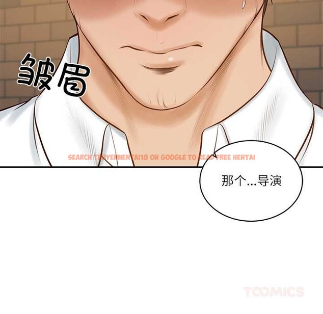 查看漫画財閥家的女婿 - 第56話 - www.tymanga.com中的4003893图片 查看漫画財閥家的女婿 - 第56話 - www.tymanga.com中的4003893图片