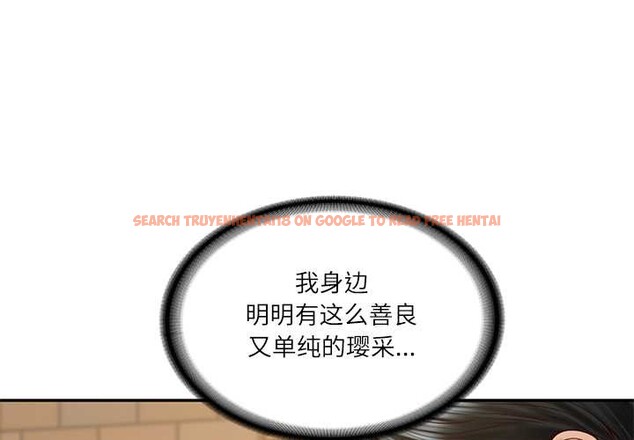 查看漫画財閥家的女婿 - 第57話 - sayhentaiz.net中的4027406图片 查看漫画財閥家的女婿 - 第57話 - sayhentaiz.net中的4027406图片