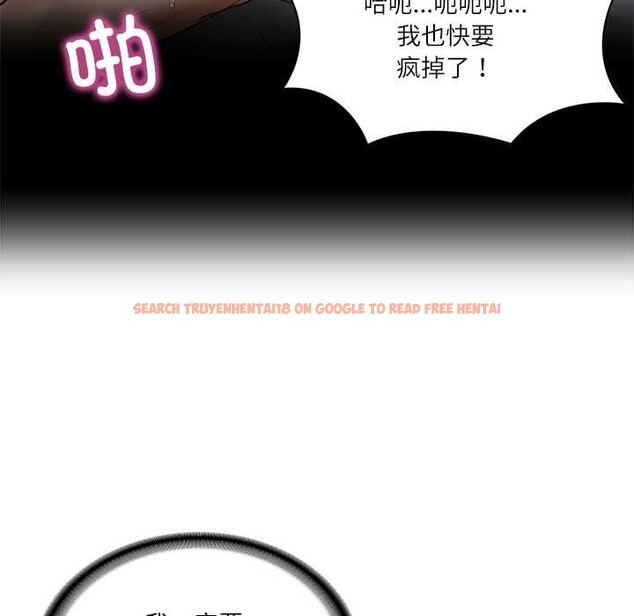 查看漫画財閥家的女婿 - 第57話 - sayhentaiz.net中的4027412图片 查看漫画財閥家的女婿 - 第57話 - sayhentaiz.net中的4027412图片