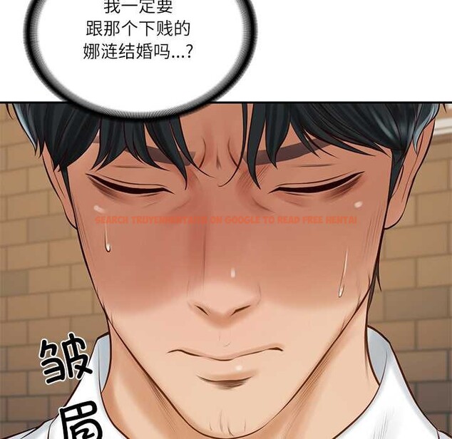 查看漫画財閥家的女婿 - 第57話 - sayhentaiz.net中的4027413图片 查看漫画財閥家的女婿 - 第57話 - sayhentaiz.net中的4027413图片