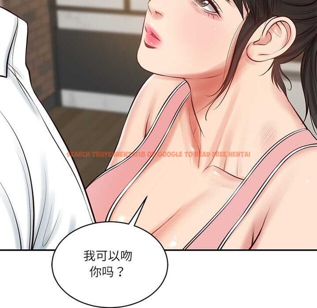 查看漫画財閥家的女婿 - 第57話 - sayhentaiz.net中的4027416图片 查看漫画財閥家的女婿 - 第57話 - sayhentaiz.net中的4027416图片