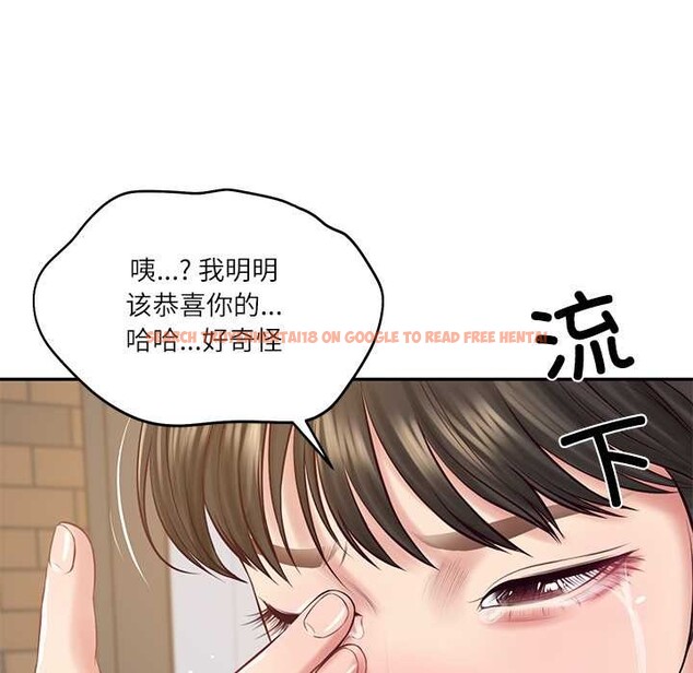 查看漫画財閥家的女婿 - 第57話 - sayhentaiz.net中的4027434图片 查看漫画財閥家的女婿 - 第57話 - sayhentaiz.net中的4027434图片