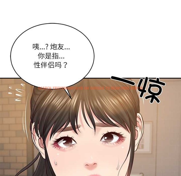 查看漫画財閥家的女婿 - 第57話 - sayhentaiz.net中的4027446图片 查看漫画財閥家的女婿 - 第57話 - sayhentaiz.net中的4027446图片