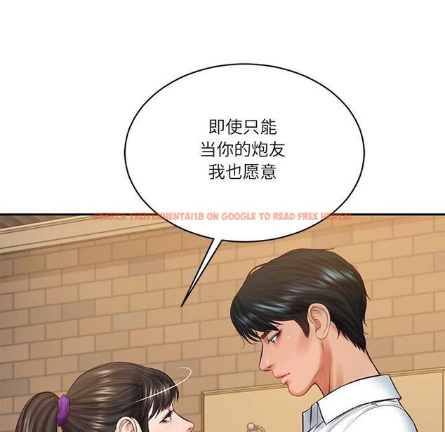 查看漫画財閥家的女婿 - 第57話 - sayhentaiz.net中的4027454图片 查看漫画財閥家的女婿 - 第57話 - sayhentaiz.net中的4027454图片