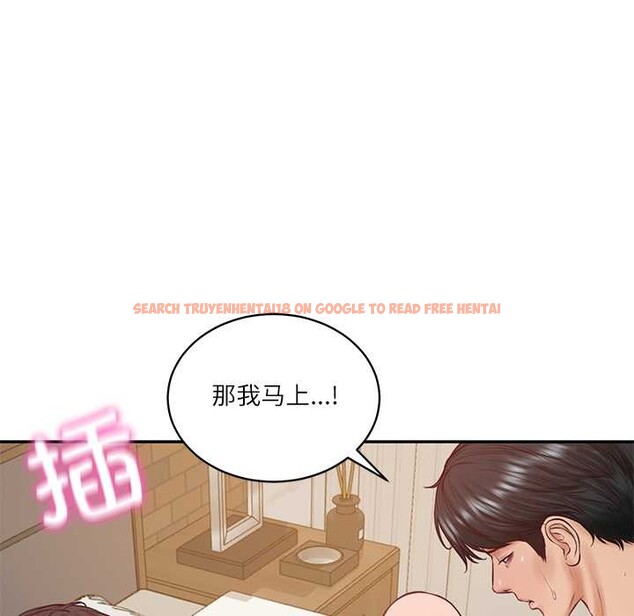 查看漫画財閥家的女婿 - 第57話 - sayhentaiz.net中的4027473图片 查看漫画財閥家的女婿 - 第57話 - sayhentaiz.net中的4027473图片