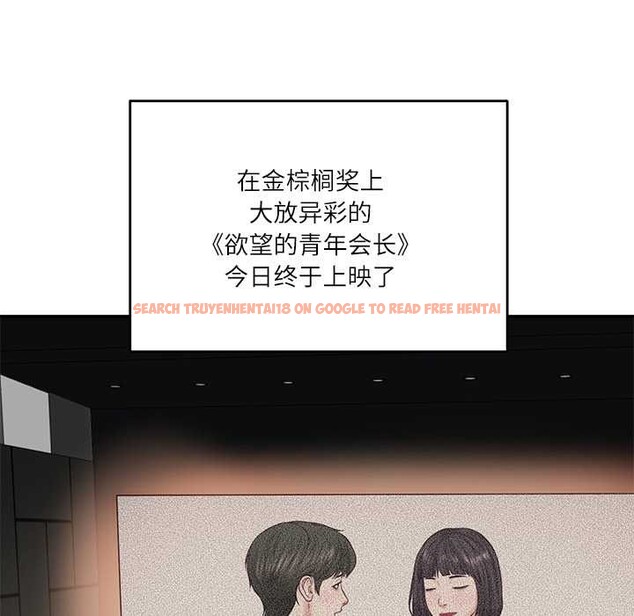 查看漫画財閥家的女婿 - 第57話 - sayhentaiz.net中的4027513图片 查看漫画財閥家的女婿 - 第57話 - sayhentaiz.net中的4027513图片