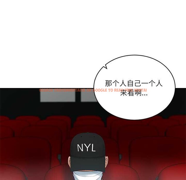 查看漫画財閥家的女婿 - 第57話 - sayhentaiz.net中的4027517图片 查看漫画財閥家的女婿 - 第57話 - sayhentaiz.net中的4027517图片