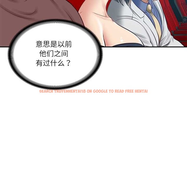 查看漫画財閥家的女婿 - 第57話 - sayhentaiz.net中的4027533图片 查看漫画財閥家的女婿 - 第57話 - sayhentaiz.net中的4027533图片