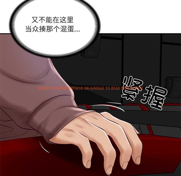 查看漫画財閥家的女婿 - 第57話 - sayhentaiz.net中的4027544图片 查看漫画財閥家的女婿 - 第57話 - sayhentaiz.net中的4027544图片