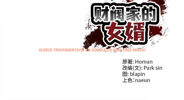 查看漫画財閥家的女婿 - 第57話 - sayhentaiz.net中的4027559图片 查看漫画財閥家的女婿 - 第57話 - sayhentaiz.net中的4027559图片