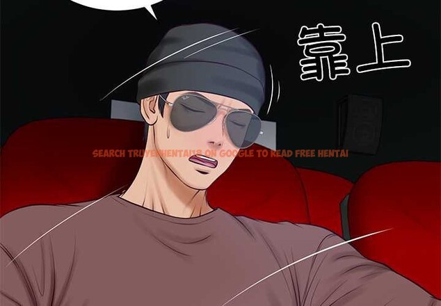 查看漫画財閥家的女婿 - 第58話 - sayhentaiz.net中的4052973图片