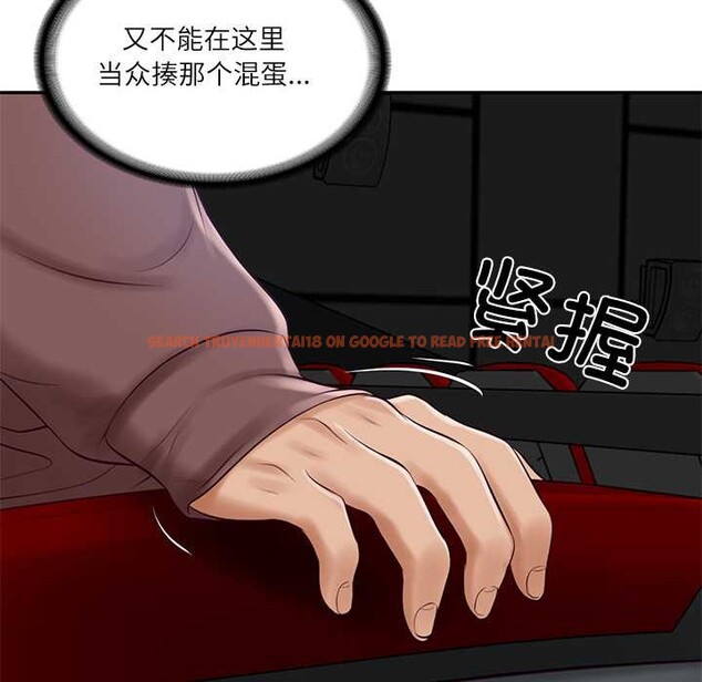 查看漫画財閥家的女婿 - 第58話 - sayhentaiz.net中的4052978图片