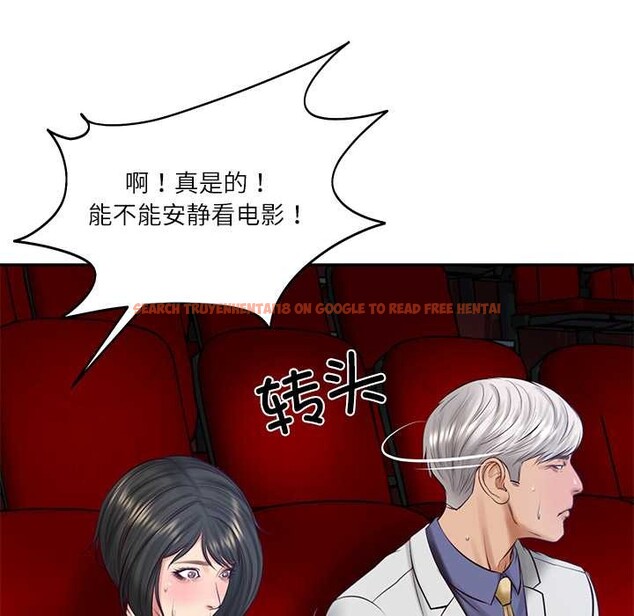 查看漫画財閥家的女婿 - 第58話 - sayhentaiz.net中的4052980图片