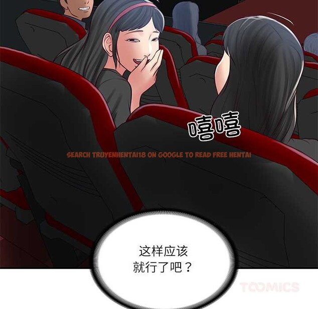 查看漫画財閥家的女婿 - 第58話 - sayhentaiz.net中的4052983图片