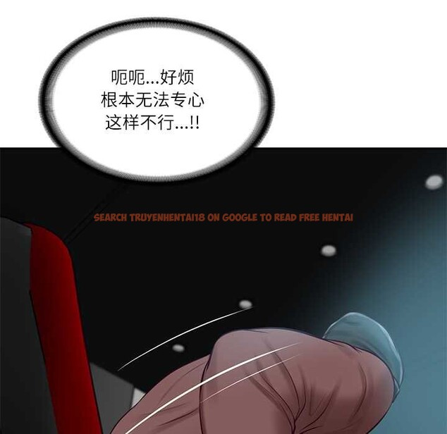 查看漫画財閥家的女婿 - 第58話 - sayhentaiz.net中的4052990图片