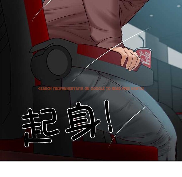 查看漫画財閥家的女婿 - 第58話 - sayhentaiz.net中的4052991图片