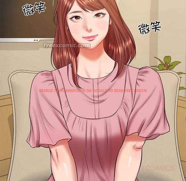 查看漫画財閥家的女婿 - 第58話 - sayhentaiz.net中的4053001图片