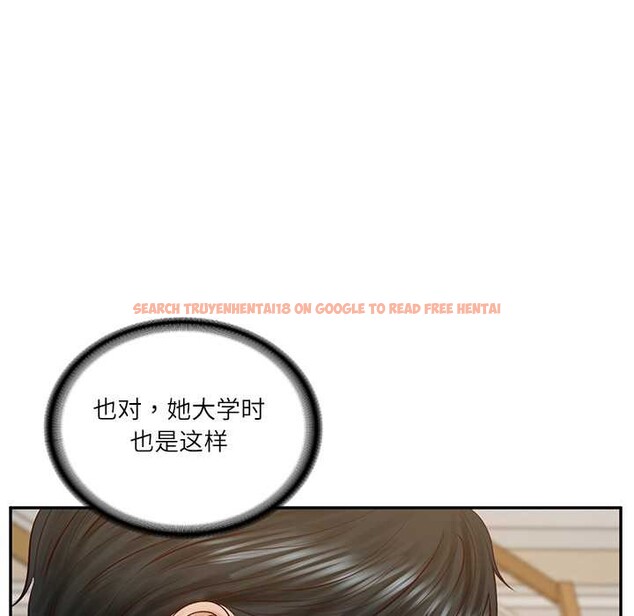 查看漫画財閥家的女婿 - 第58話 - sayhentaiz.net中的4053003图片