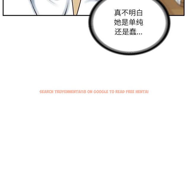 查看漫画財閥家的女婿 - 第58話 - sayhentaiz.net中的4053005图片