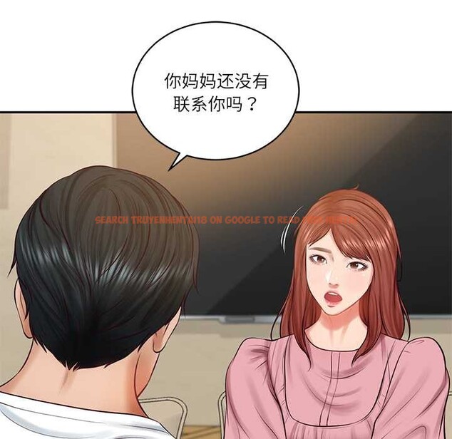 查看漫画財閥家的女婿 - 第58話 - sayhentaiz.net中的4053006图片