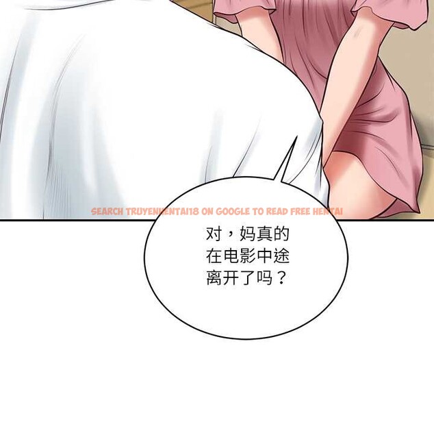 查看漫画財閥家的女婿 - 第58話 - sayhentaiz.net中的4053007图片