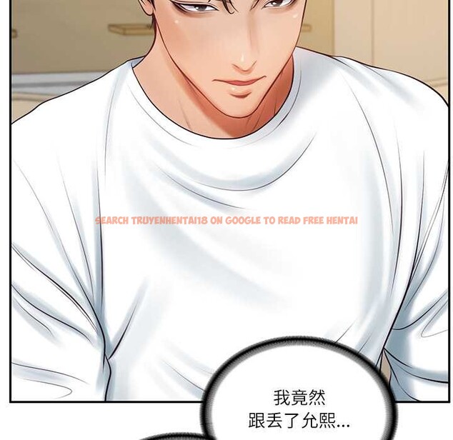 查看漫画財閥家的女婿 - 第58話 - sayhentaiz.net中的4053009图片