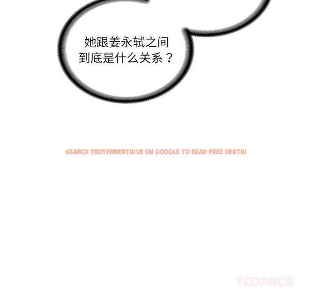 查看漫画財閥家的女婿 - 第58話 - sayhentaiz.net中的4053010图片