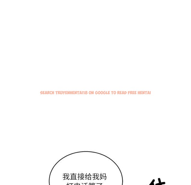 查看漫画財閥家的女婿 - 第58話 - sayhentaiz.net中的4053013图片