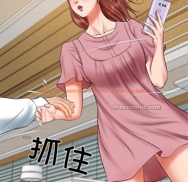 查看漫画財閥家的女婿 - 第58話 - sayhentaiz.net中的4053016图片