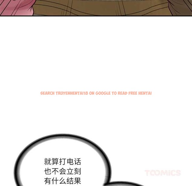 查看漫画財閥家的女婿 - 第58話 - sayhentaiz.net中的4053019图片