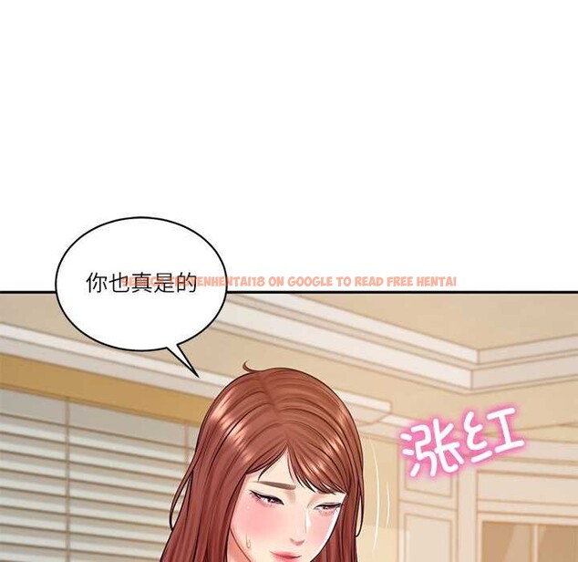 查看漫画財閥家的女婿 - 第58話 - sayhentaiz.net中的4053027图片
