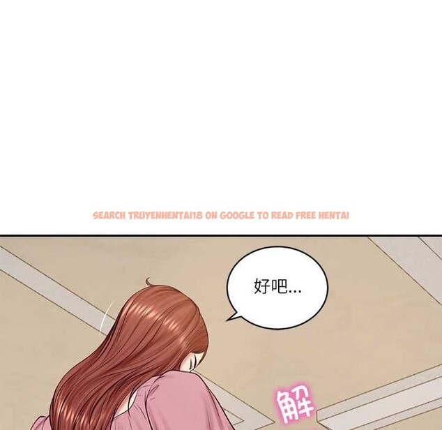 查看漫画財閥家的女婿 - 第58話 - sayhentaiz.net中的4053032图片