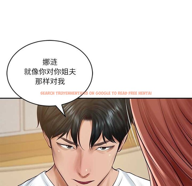 查看漫画財閥家的女婿 - 第58話 - sayhentaiz.net中的4053042图片