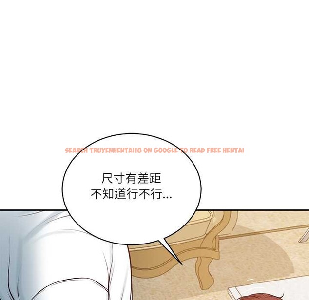 查看漫画財閥家的女婿 - 第58話 - sayhentaiz.net中的4053047图片