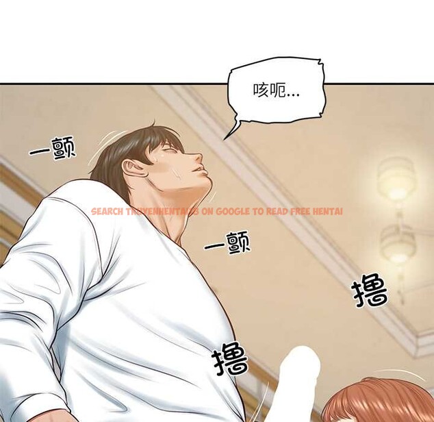 查看漫画財閥家的女婿 - 第58話 - sayhentaiz.net中的4053056图片