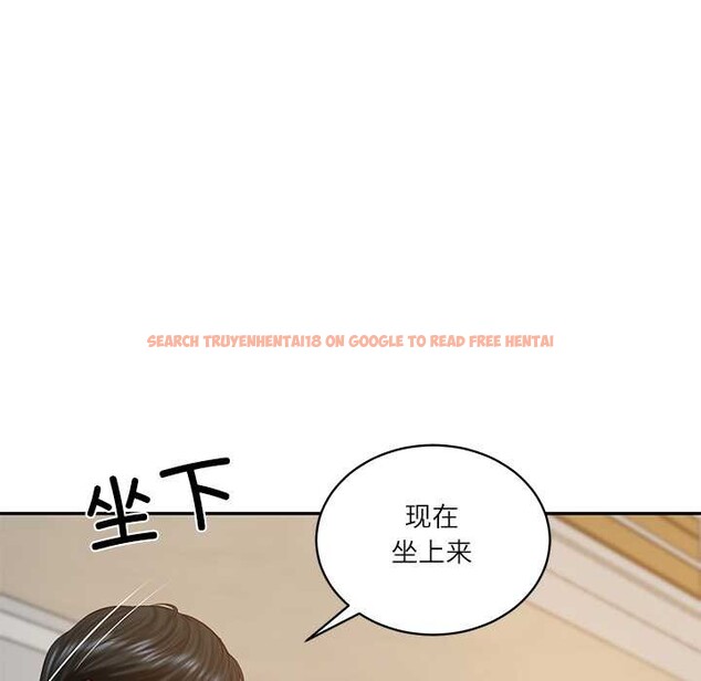 查看漫画財閥家的女婿 - 第58話 - sayhentaiz.net中的4053060图片