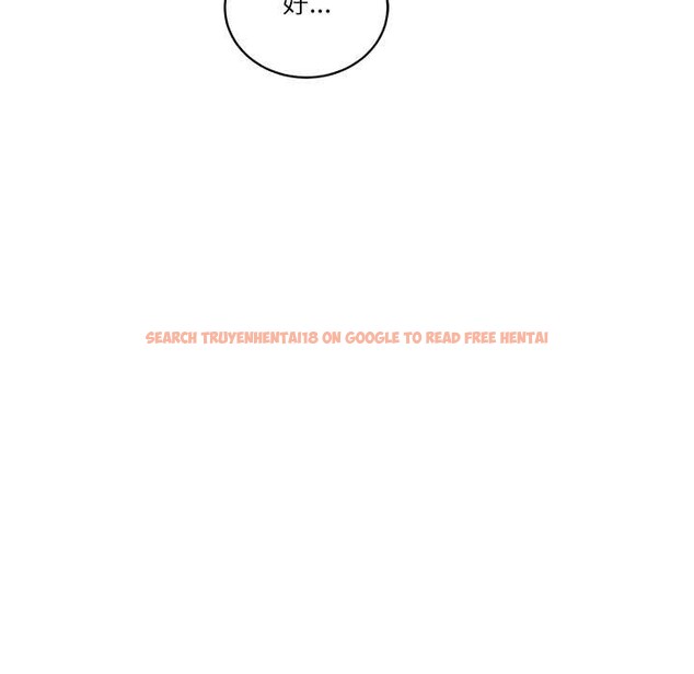 查看漫画財閥家的女婿 - 第58話 - sayhentaiz.net中的4053062图片