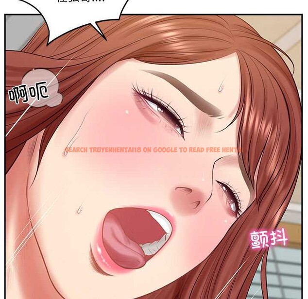 查看漫画財閥家的女婿 - 第58話 - sayhentaiz.net中的4053068图片