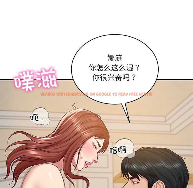 查看漫画財閥家的女婿 - 第58話 - sayhentaiz.net中的4053070图片