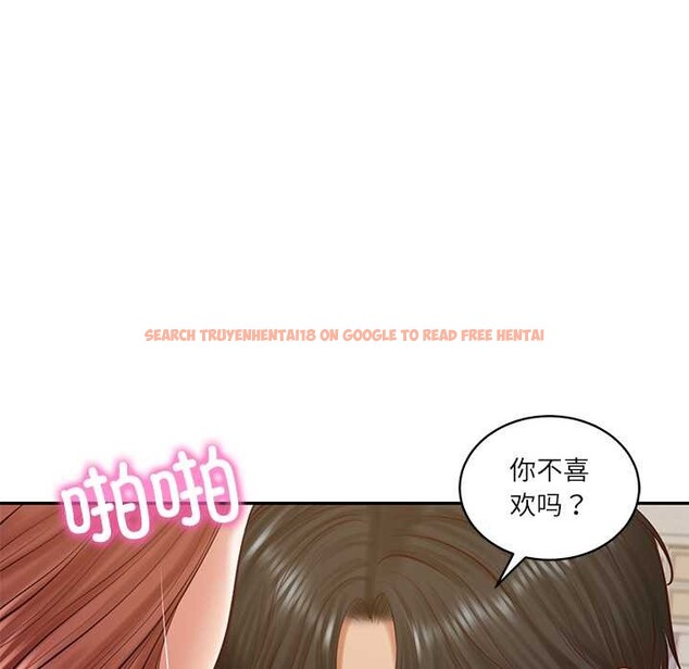 查看漫画財閥家的女婿 - 第58話 - sayhentaiz.net中的4053077图片