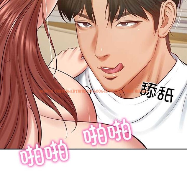 查看漫画財閥家的女婿 - 第58話 - sayhentaiz.net中的4053078图片